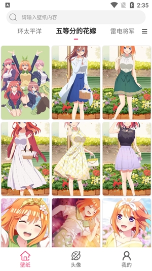 壁纸牛牛app最新版