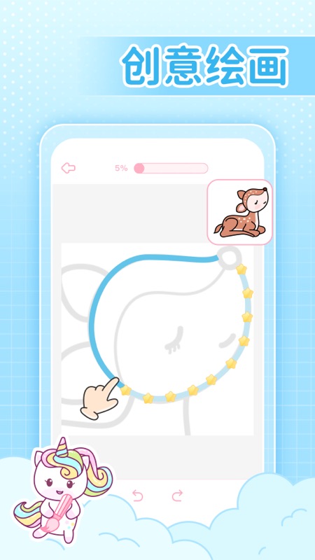 装扮次元手帐app最新版1