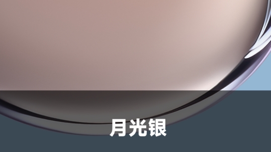 华为超级壁纸安装包