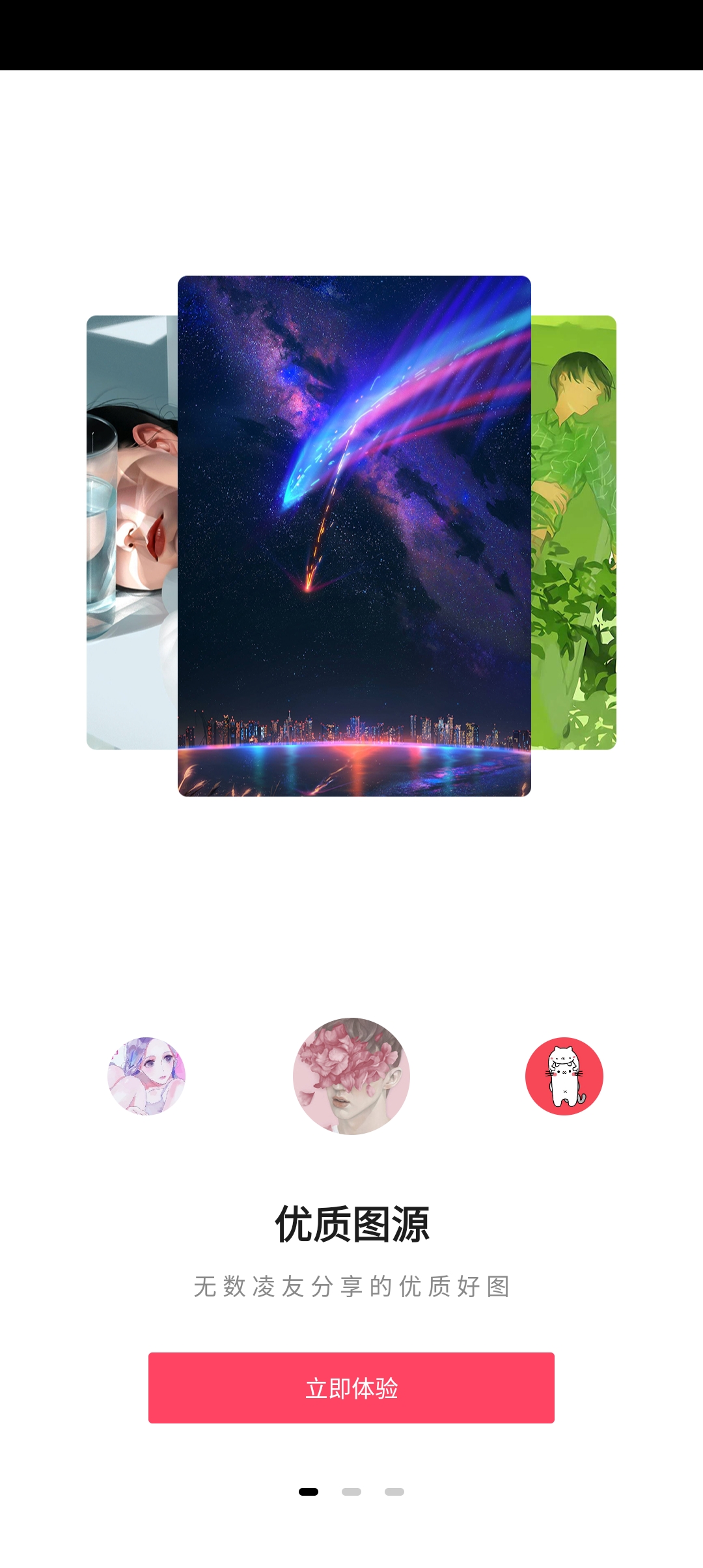 图凌VIP版最新版0