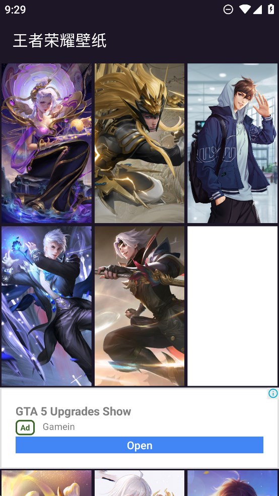 王者荣耀壁纸高清壁纸无水印app官方版2