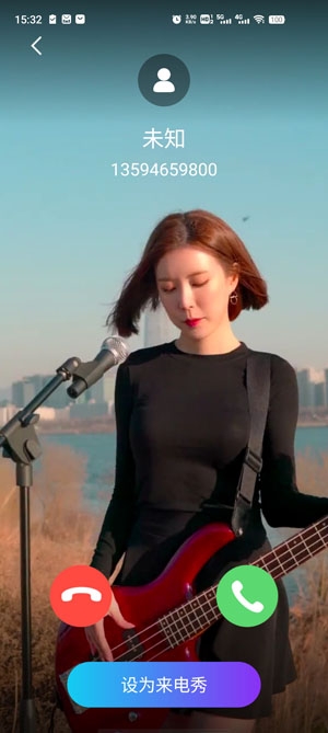 小满来电app最新版