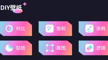 灵感壁纸app官方版 灵感壁纸app官方版