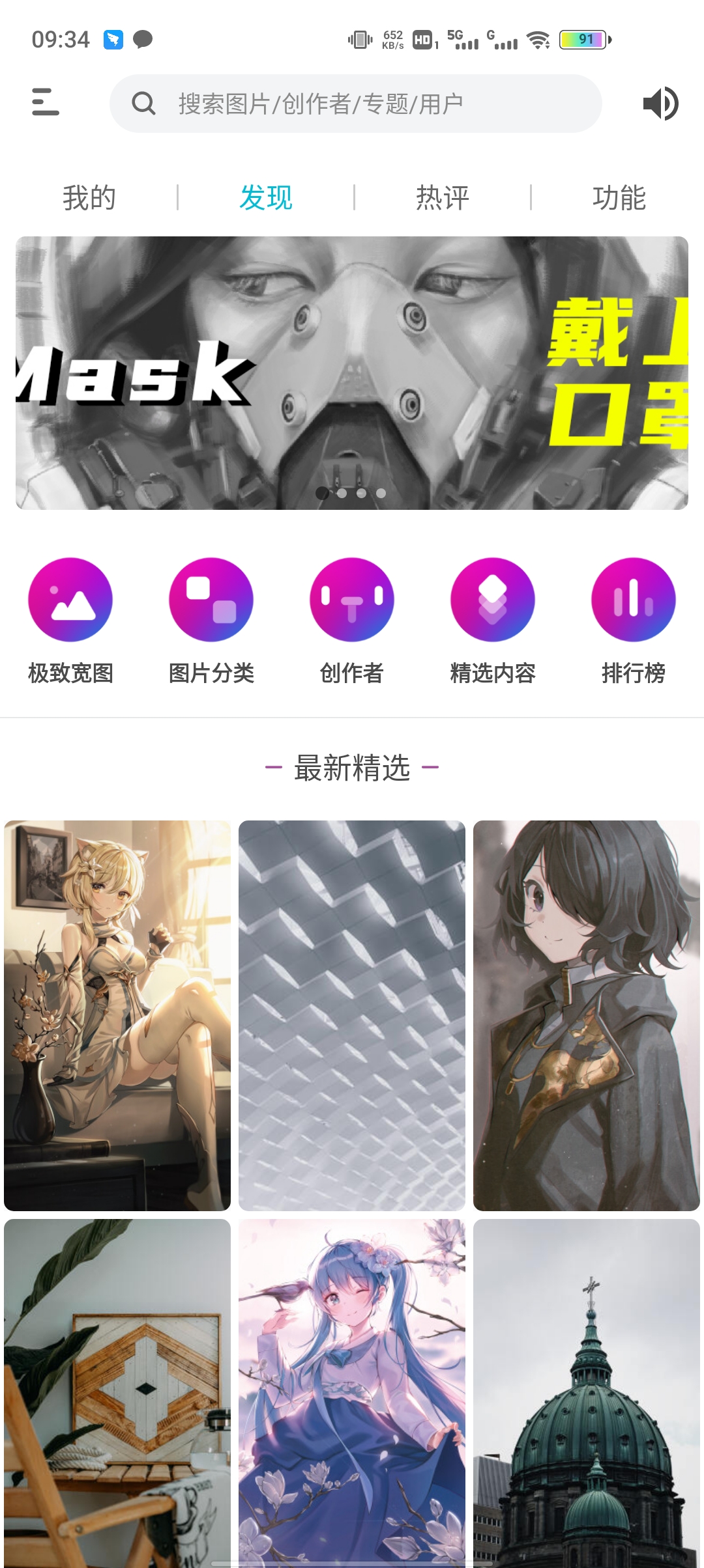 图凌VIP版最新版3