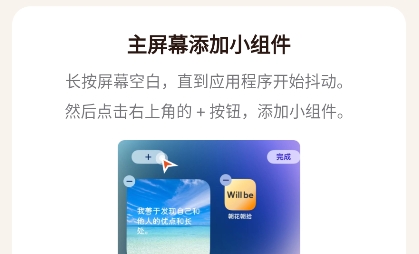 朝花朝拾app官方版 朝花朝拾app官方版