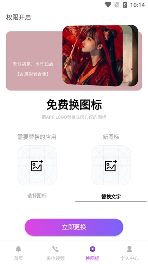 超多铃声大全app最新版 超多铃声大全app最新版