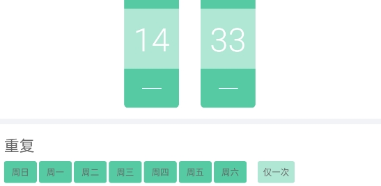 极美闹钟app官方版