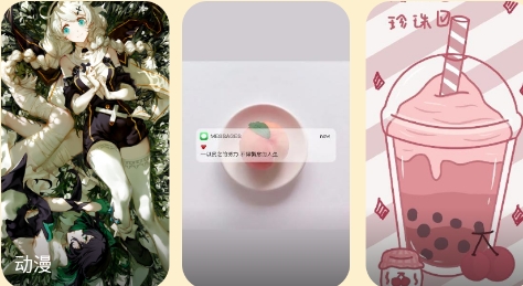 壁纸过家家app官方版