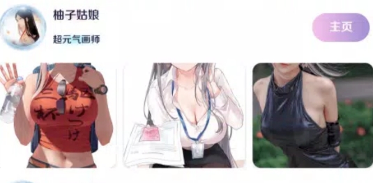 超元气壁纸app官方版 超元气壁纸app官方版