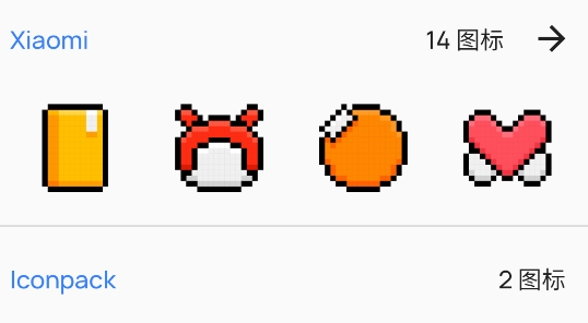 PixelArt像素图标包app官方版