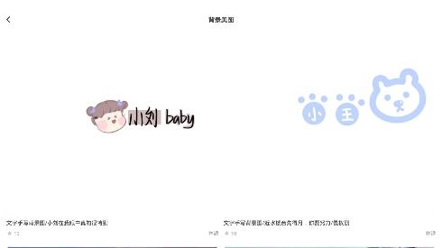 奶由壁纸app安卓版