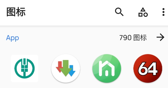 Origin图标包酷安版 Origin图标包酷安版