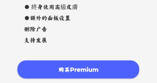自定义音量面板app官方版 自定义音量面板app官方版
