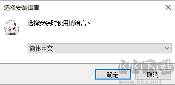 原神伤害计算器Windows版