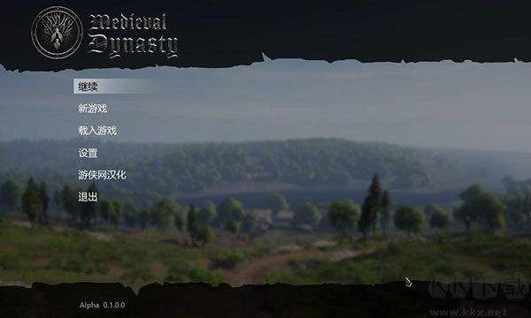 中世纪王朝四十一项修改器电脑版