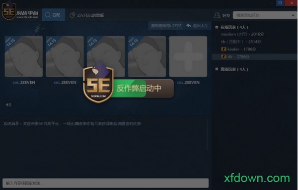 5eplay软件 5eplay下载