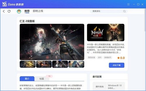game哔哔哔游戏平台pc版 game哔哔哔游戏平台pc版