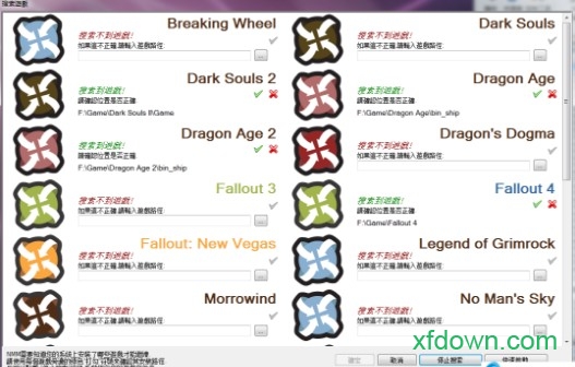 nexus mod manager nexus mod manager离线汉化版