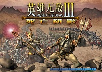 英雄无敌3经典地图合集大全(2957张)