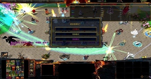 傲斗凌天完美版 傲斗凌天完美版下载