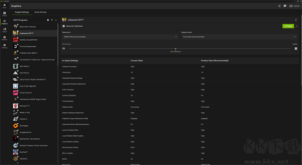 英伟达NVIDIA最新版