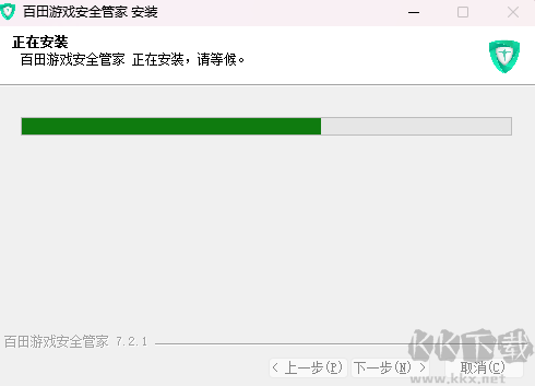 百田游戏安全管家官网版