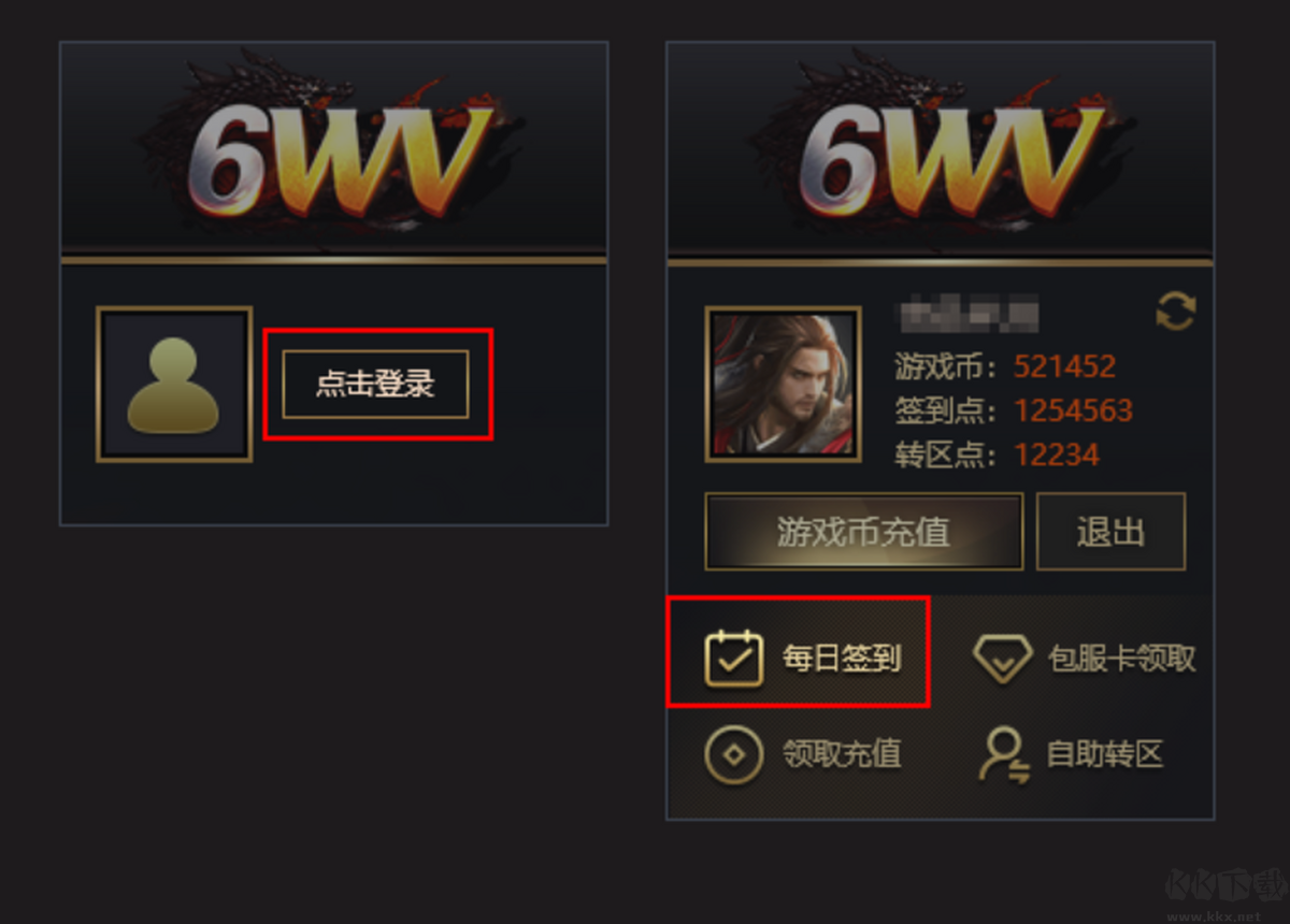 xu1游戏盒子正式版