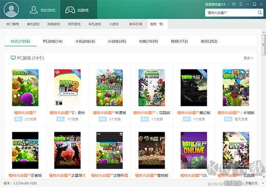 逗游游戏盒正版