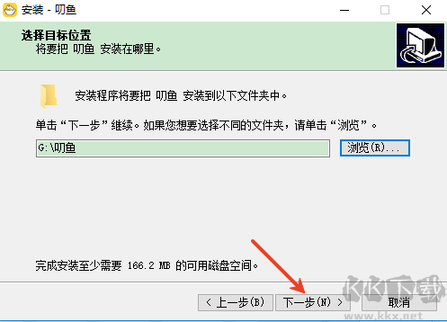 叨鱼电脑版怎么安装