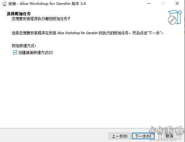 原神伤害计算器Windows版