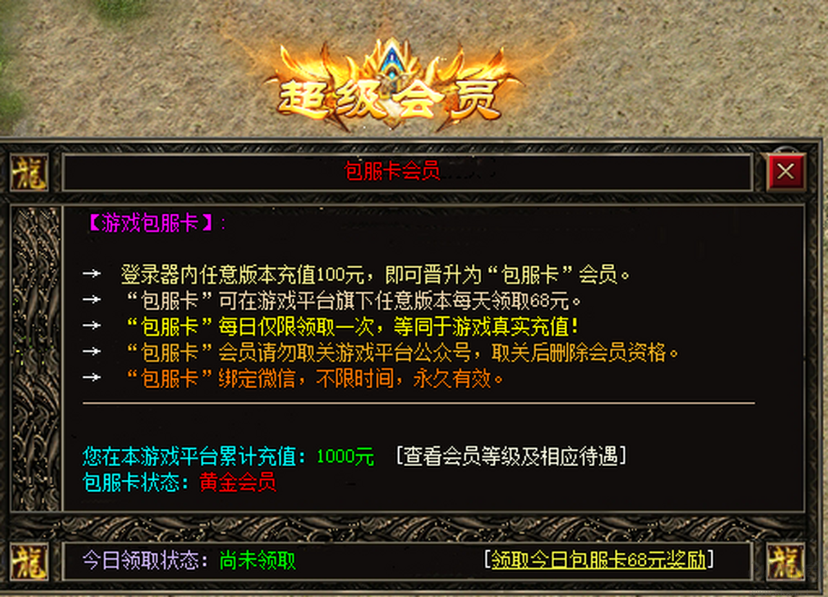 xu1游戏盒子正式版