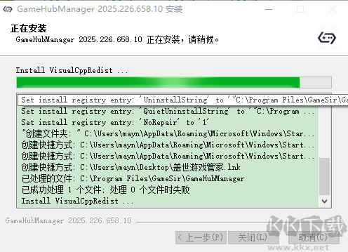 盖世游戏管家下载安装教程
