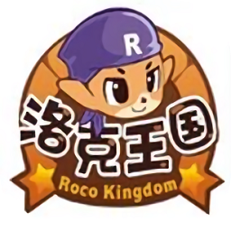 洛克王国flash插件最新版