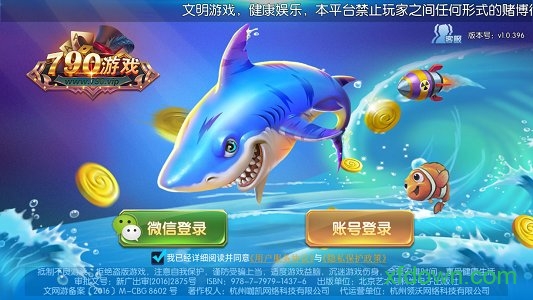 790游戏 790游戏安卓版下载