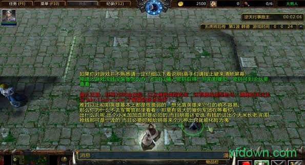 魔兽地图守卫剑阁五虎将后传 五虎将后传地图下载