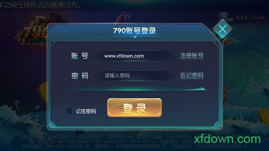 790游戏 790游戏最新版下载