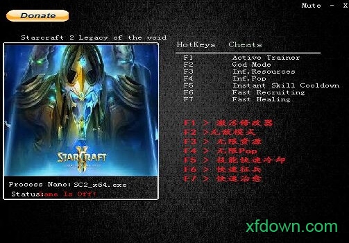 星际争霸2修改器 星际争霸2修改器最新版