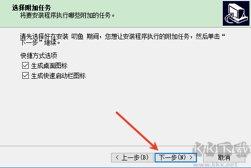 叨鱼电脑版怎么安装
