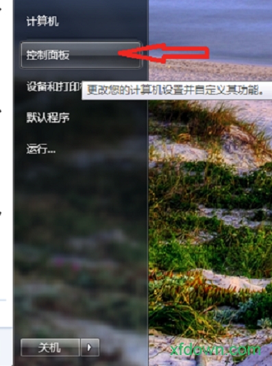 adobe flash player activex软件 adobe flash player activex控件