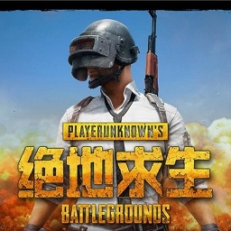 李云龙吃鸡语音包完整版(含语音工具)