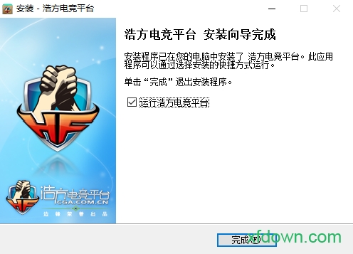 浩方电竞平台电脑客户端