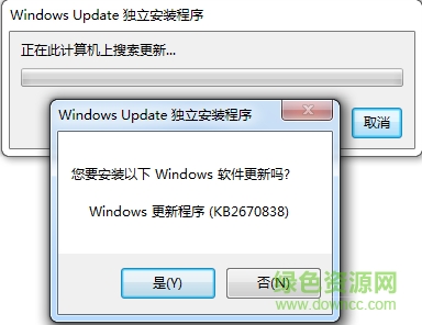 kb2670838 kb2670838补丁下载