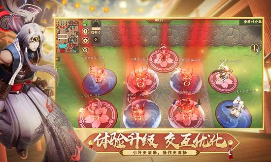 决战平安京uni编辑器 决战平安京uni对战平台