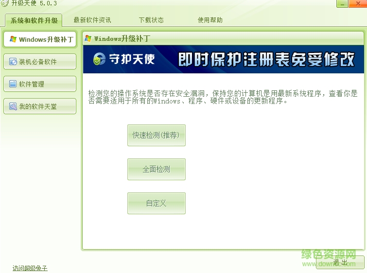 超级兔子 超级兔子下载