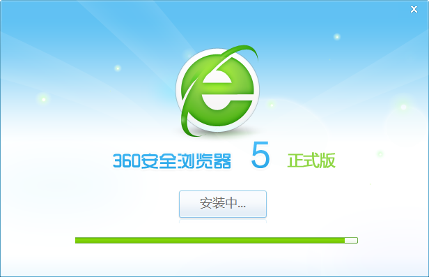 360安全浏览器5.0版 360浏览器5.0版下载