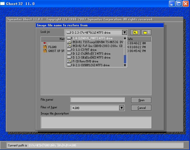ghost win7 32位 ghost win7精简版32位