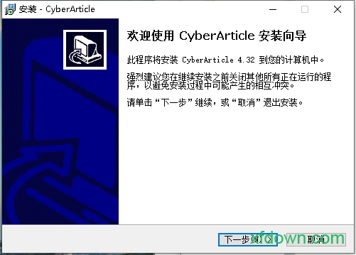 网文快捕cyberarticle