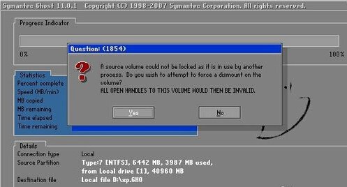 ghost win7精简版32 ghost win7 32位