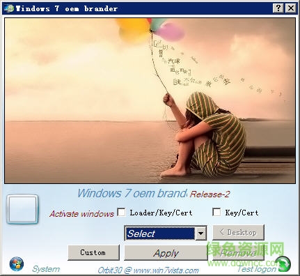 Windows 7 oem brander Win7OEM激活工具