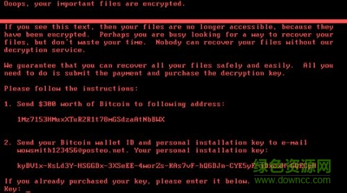 2017628183014734.png Petya勒索病毒补丁